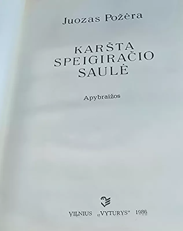 Karšta speigiračio saulė - Juozas Požėra, knyga 3