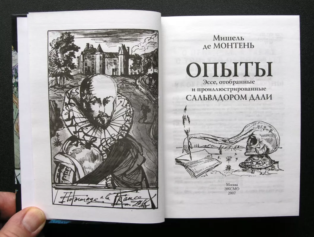 Eksperimentai (knyga rusų kalba) - Michel de Montaigne, knyga 3