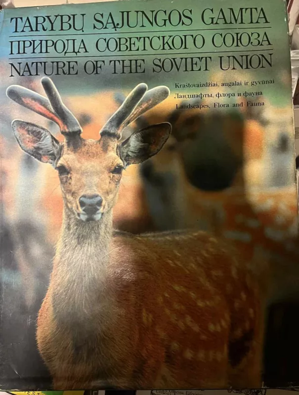 Tarybų Sąjungos gamta - Autorių Kolektyvas, knyga 2