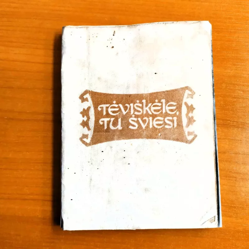 Tėviškėle, tu šviesi III. Dainynas mokyklinio amžiaus vaikams - Autorių Kolektyvas, knyga 2