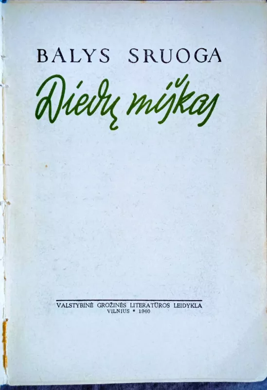 Dievų miškas - Balys Sruoga, knyga 3