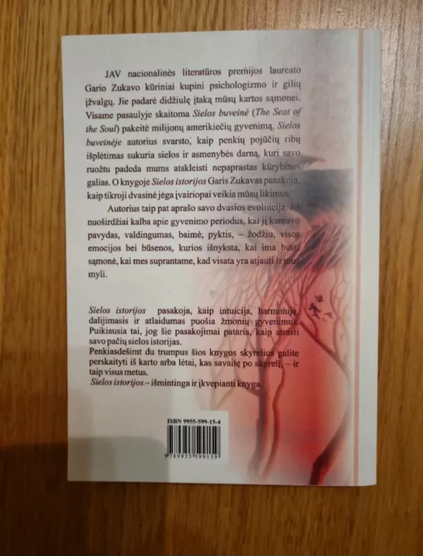 Sielos istorijos - Gary Zukav, knyga 3