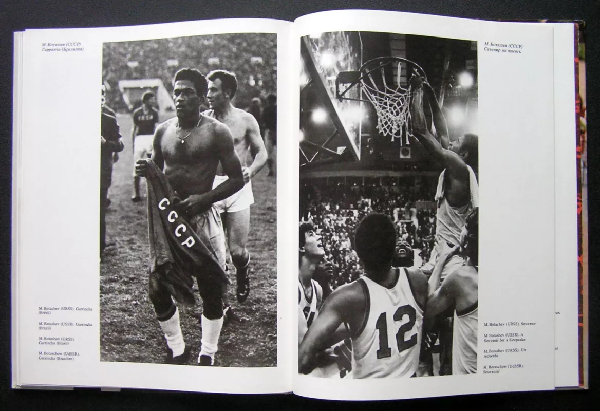 SPORT - AMBASSADOR OF PEACE - A. Valiakhmetov, knyga 6