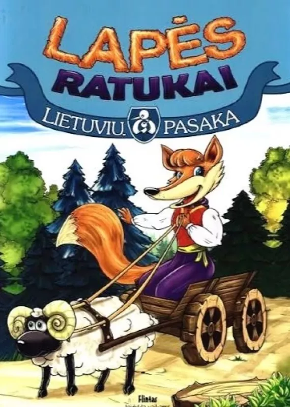 Lietuvių pasaka Lapės ratukai - Autorių Kolektyvas, knyga 2