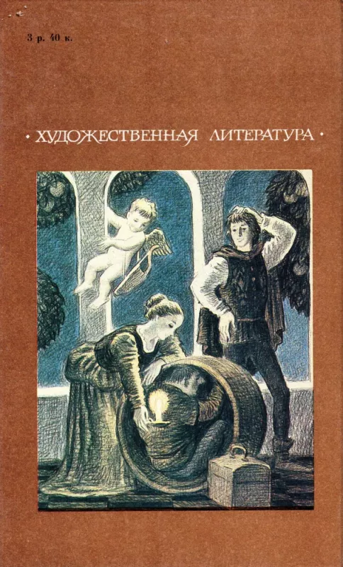 Dekameron - Dzhovanni Bokkachcho, knyga 5