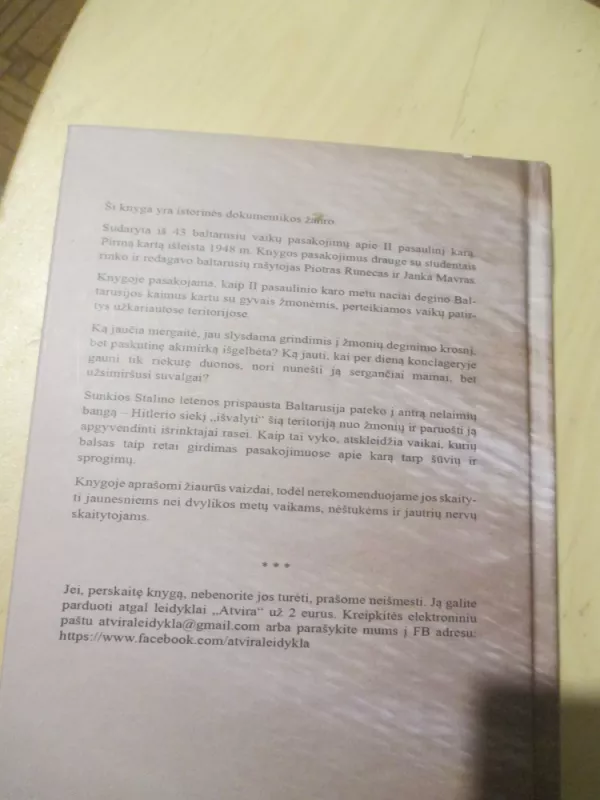 Niekada nepamiršime: baltarusių vaikų prisiminimai apie Didžiojo Tėvynės karo dienas - Autorių kolektyas, knyga 4