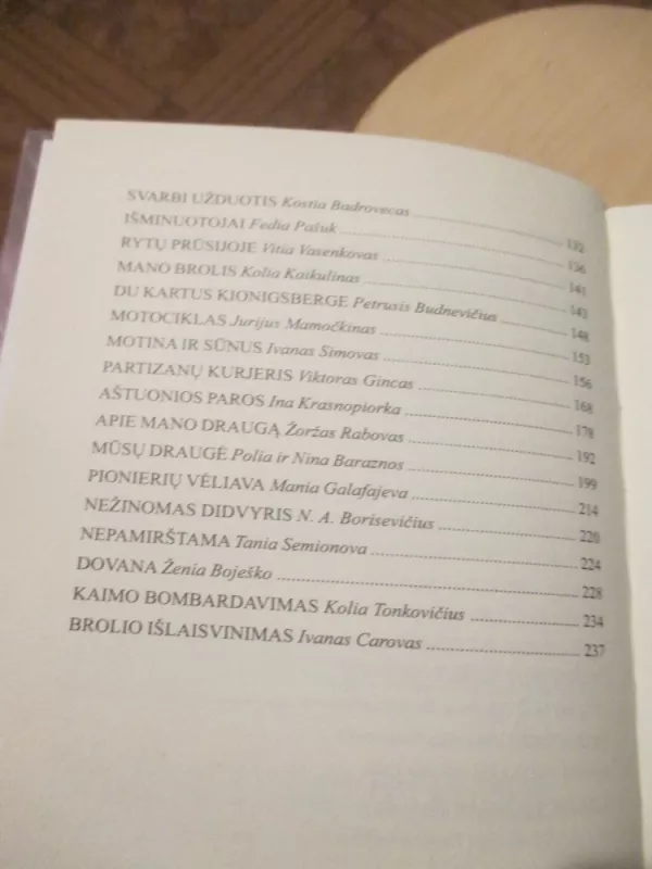 Niekada nepamiršime: baltarusių vaikų prisiminimai apie Didžiojo Tėvynės karo dienas - Autorių kolektyas, knyga 6