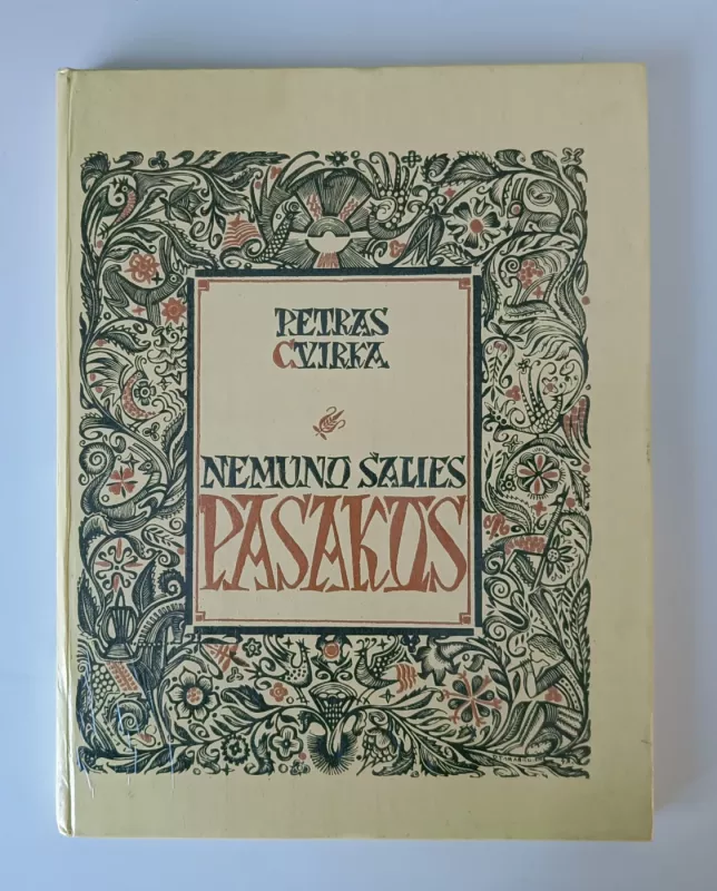 Nemuno šalies pasakos - Petras Cvirka, knyga 2