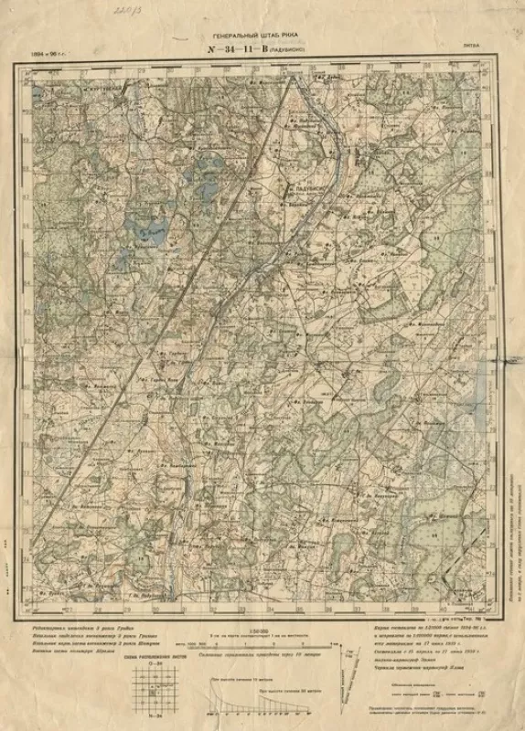 Lietuvos (LTSR) kariniai topografiniai žemėlapiai - kolektyvas, knyga 4