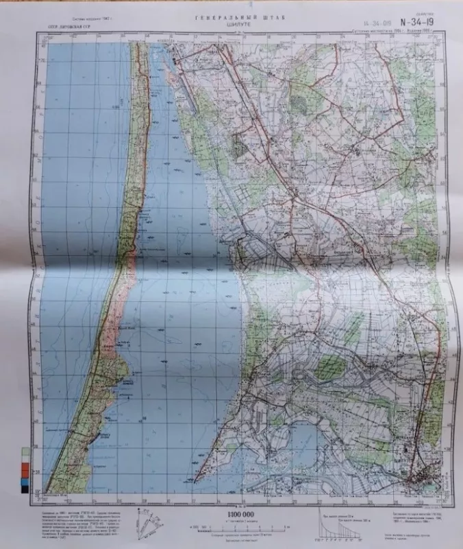 Lietuvos (LTSR) kariniai topografiniai žemėlapiai - kolektyvas, knyga 2