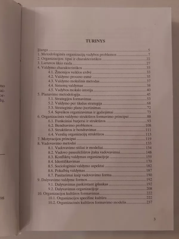 Organizaciju tobulinimo vadyba - Antanas Seilius, knyga 4