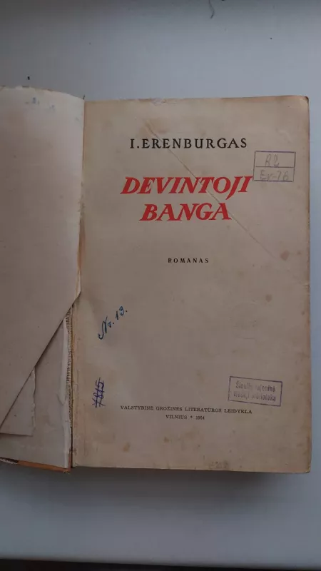 Devintoji banga - I. Erenburgas, knyga 3