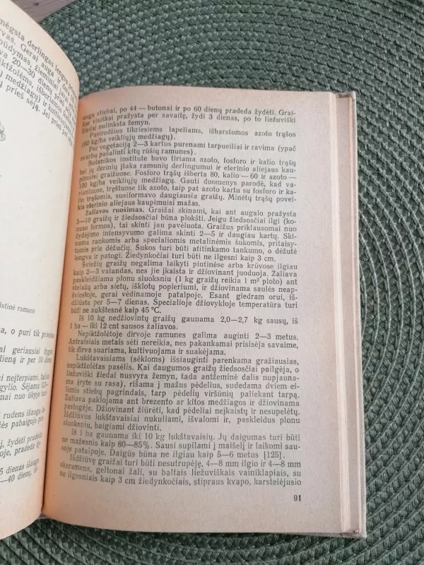 Vaistinių augalų auginimas - Z. Bandzaitienė, ir kiti , knyga 4