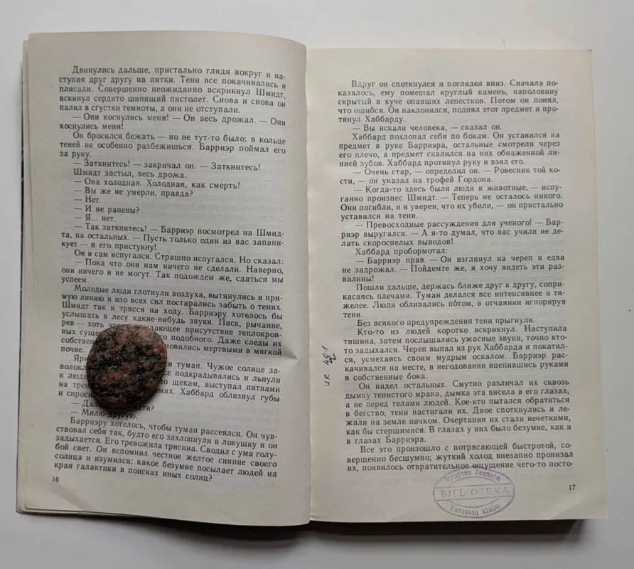 Kiti pasauliai, kiti laikai (rusų k.) 1991 - Daug autorių, knyga 4