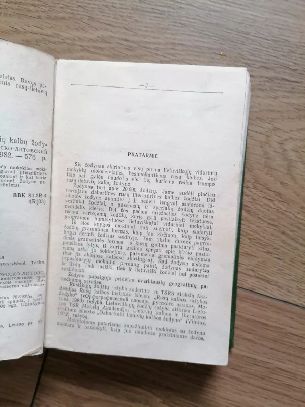 Mokyklinis rusų-lietuvių kalbų žodynas - Ch. Lemchenas, knyga 3