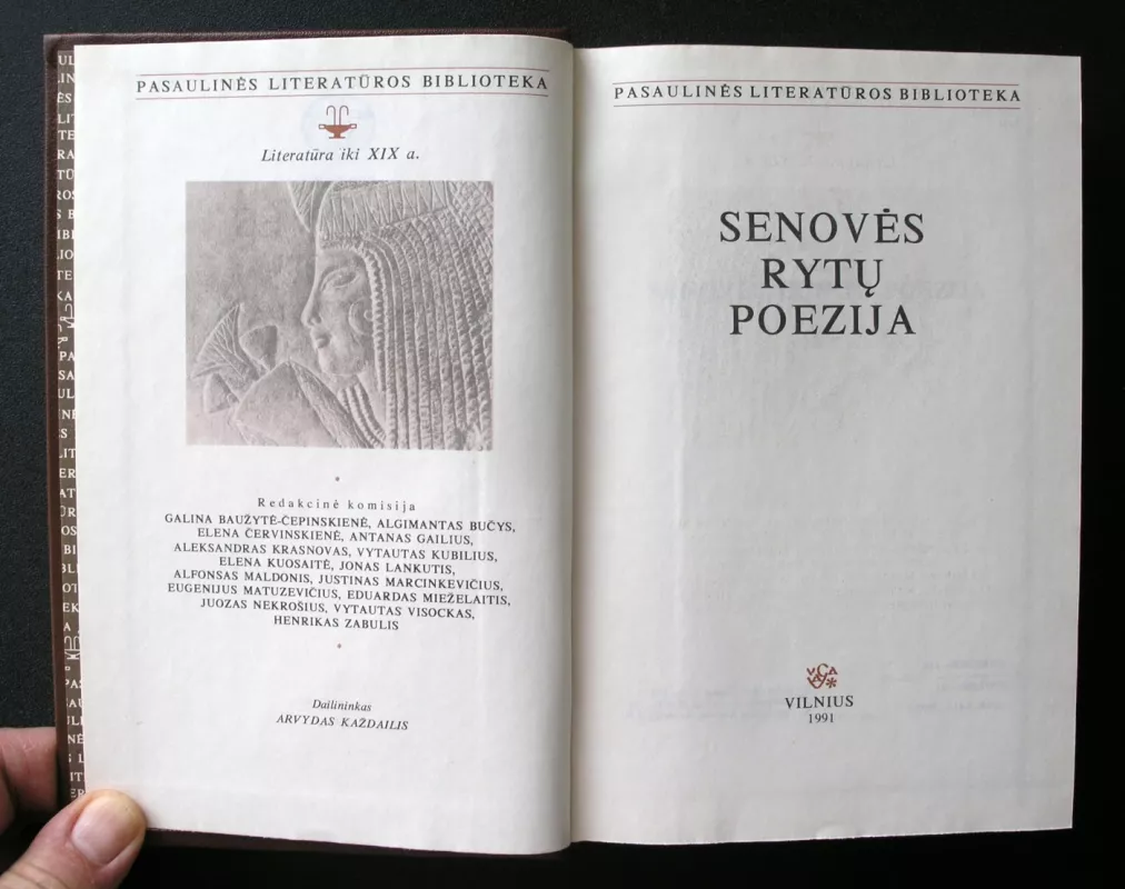 Senovės Rytų poezija - Autorių Kolektyvas, knyga 2