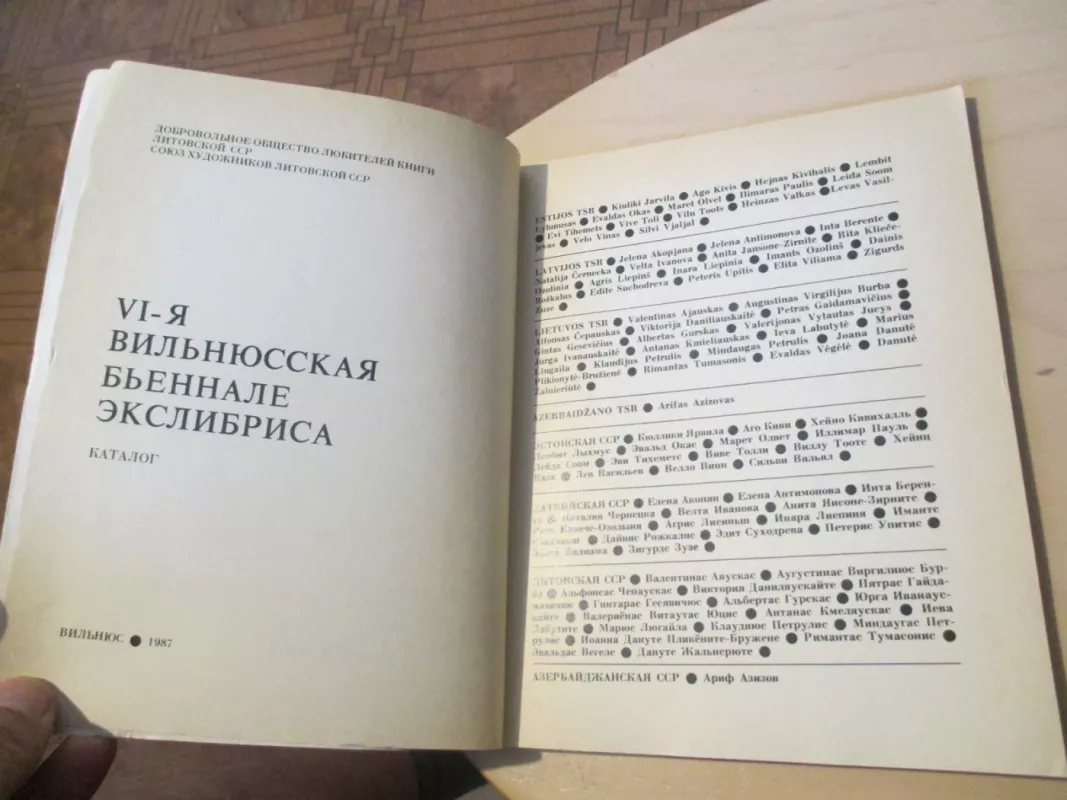 VI-oji vilniaus ekslibrisų bienalė: katalogas - V. Jucys, knyga 6