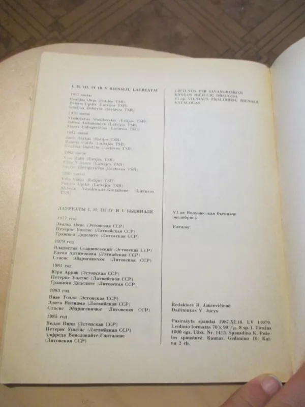 VI-oji vilniaus ekslibrisų bienalė: katalogas - V. Jucys, knyga 5
