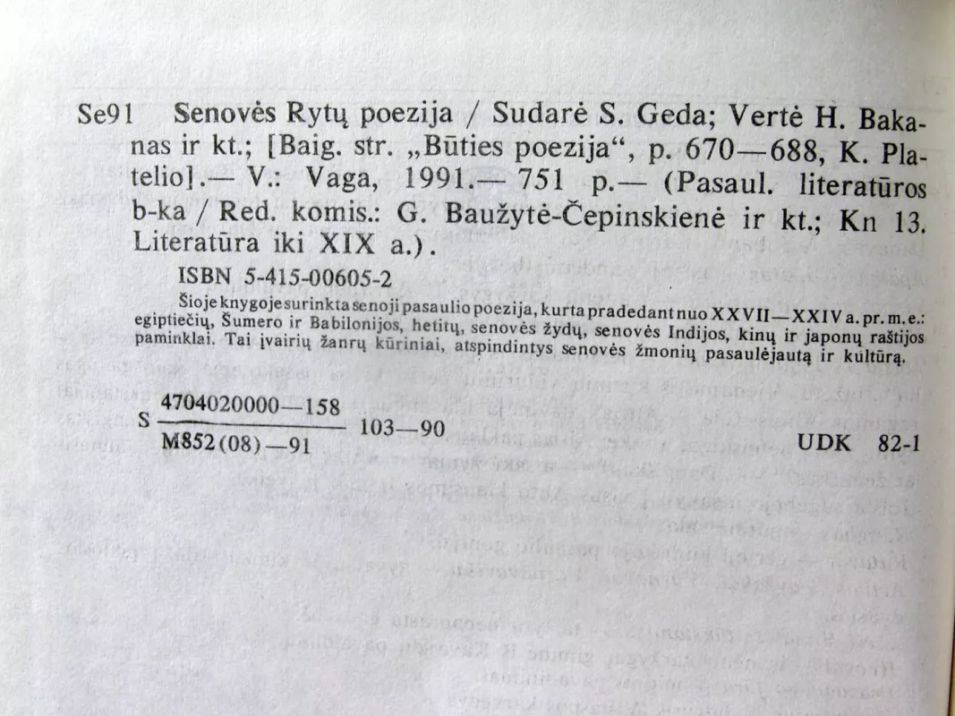 Senovės Rytų poezija - Autorių Kolektyvas, knyga 4