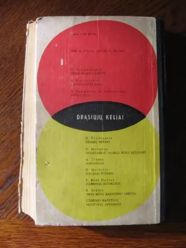 Trys Beno Baksteirio mirtys - Robertas Šeklis, knyga 5