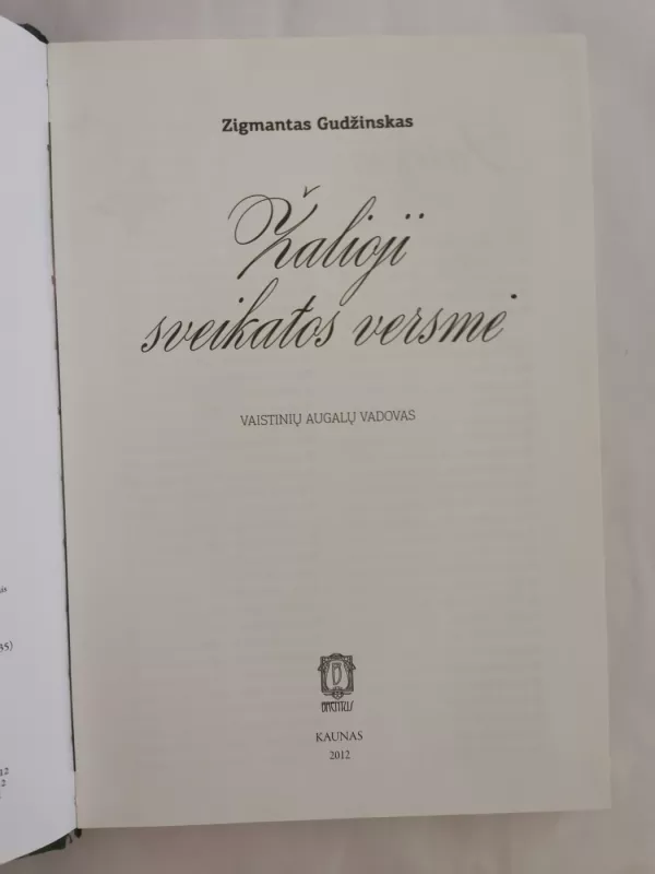 Žalioji sveikatos versmė - Zigmantas Gudžinskas, knyga 3
