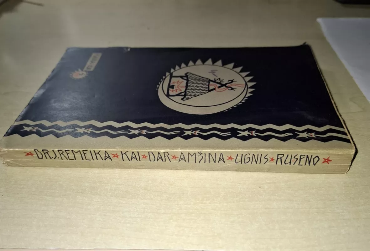 Kai dar amžina ugnis ruseno - Dr. Jonas Remeika, knyga 3