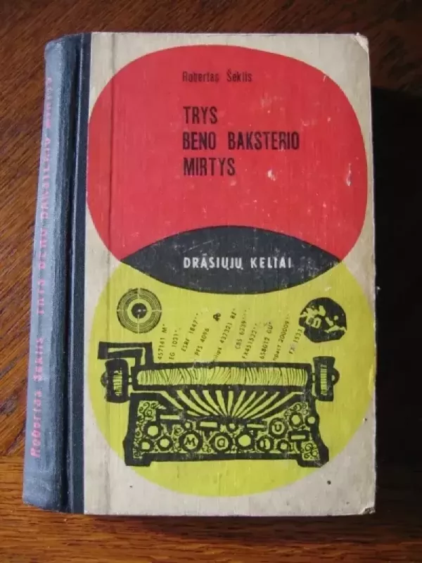 Trys Beno Baksteirio mirtys - Robertas Šeklis, knyga 2