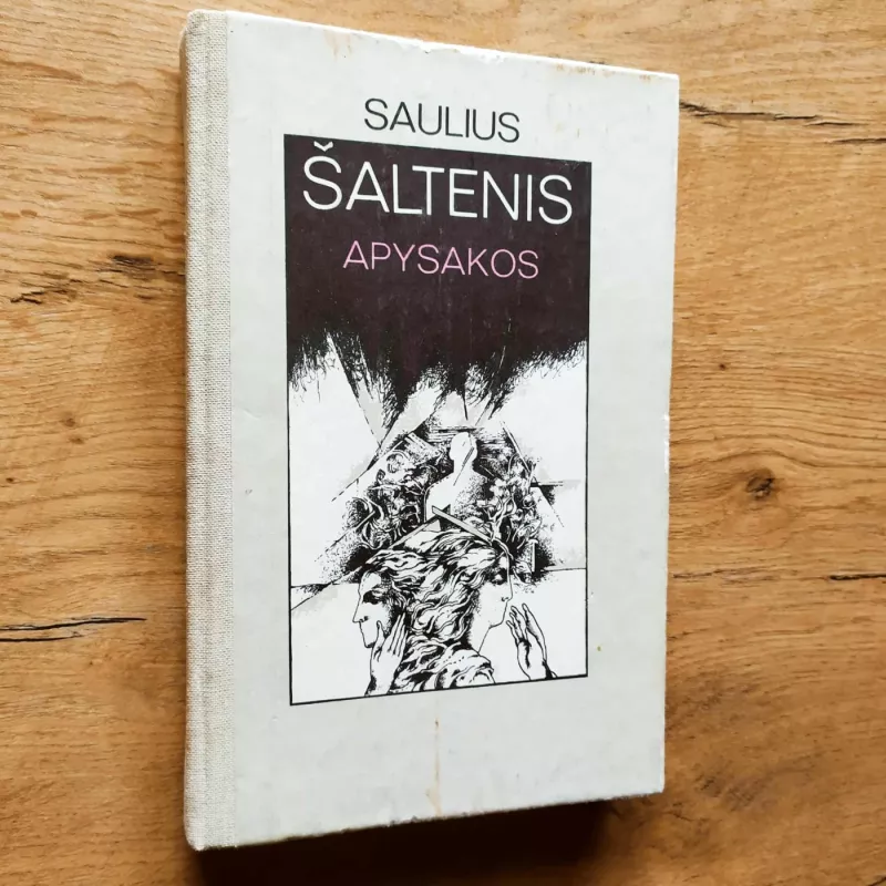 Riešutų duona. Duokiškės. Kaip užmušti Jasoną? - Saulius Šaltenis, knyga 2