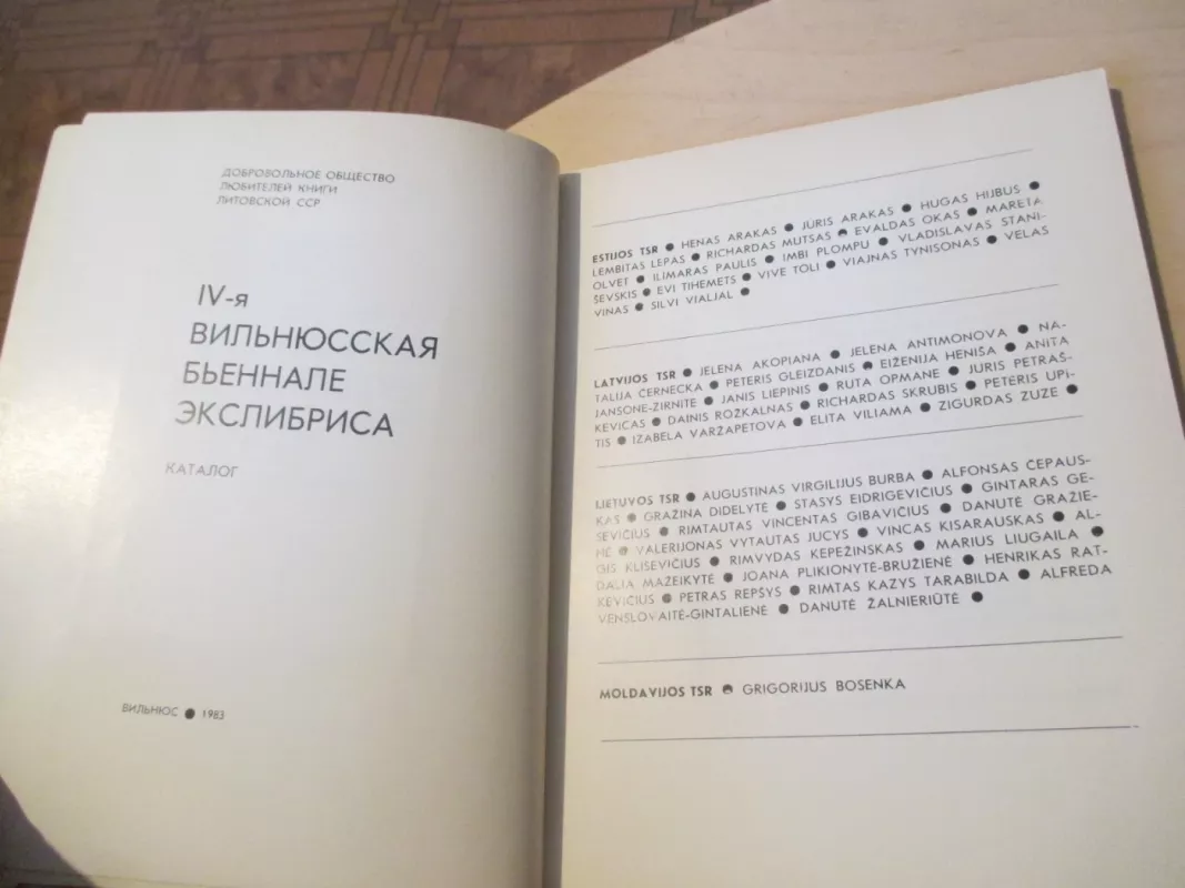 IV-oji Vilniaus ekslibrisų bienalė - Autorių Kolektyvas, knyga 6