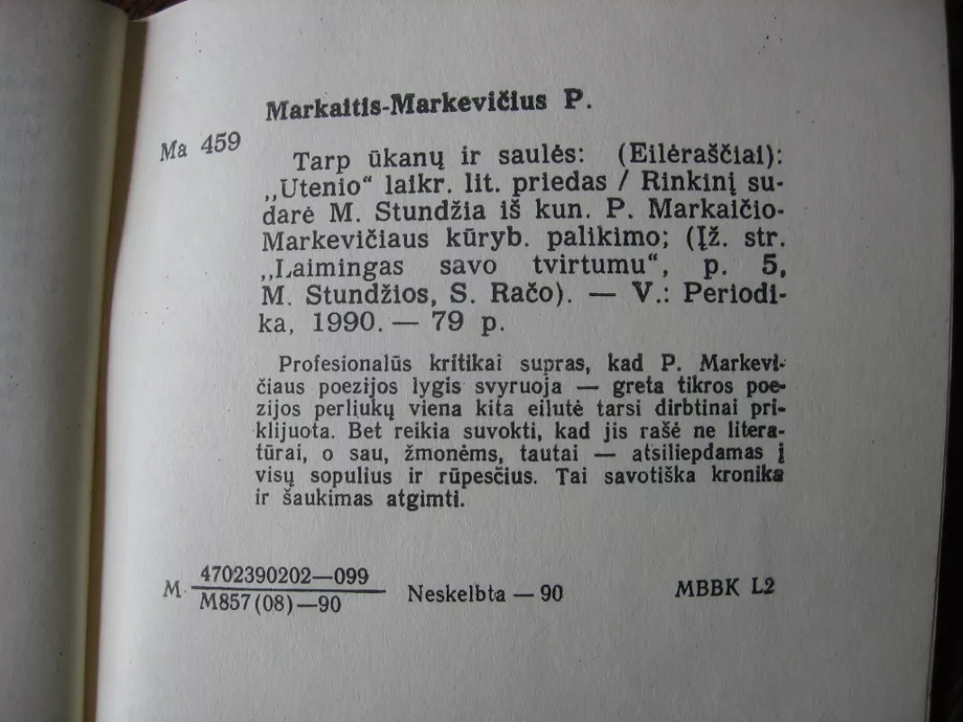 Tarp ūkanų ir saulės - Petras Markevičius, knyga 4