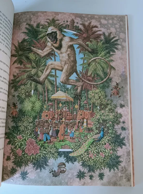 Skazki ostrava Lanki - Autoriu grupe, knyga 4