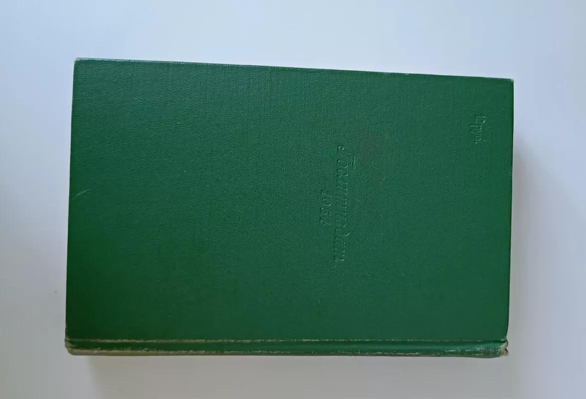 Sobranie sochinenij. II Tomas - A.P. Čechov, knyga 5