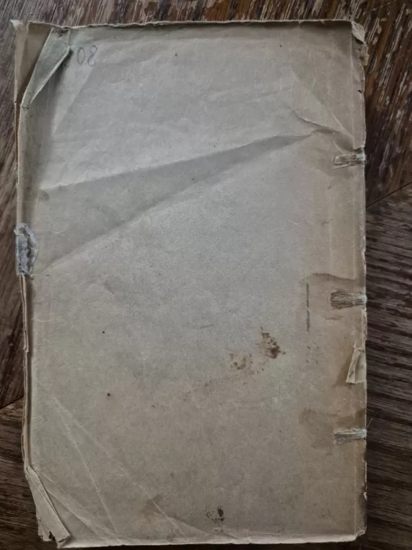 J.Marcinkevičius Benjaminas Kordušas,1937 m - Jonas Marcinkevičius, knyga 6