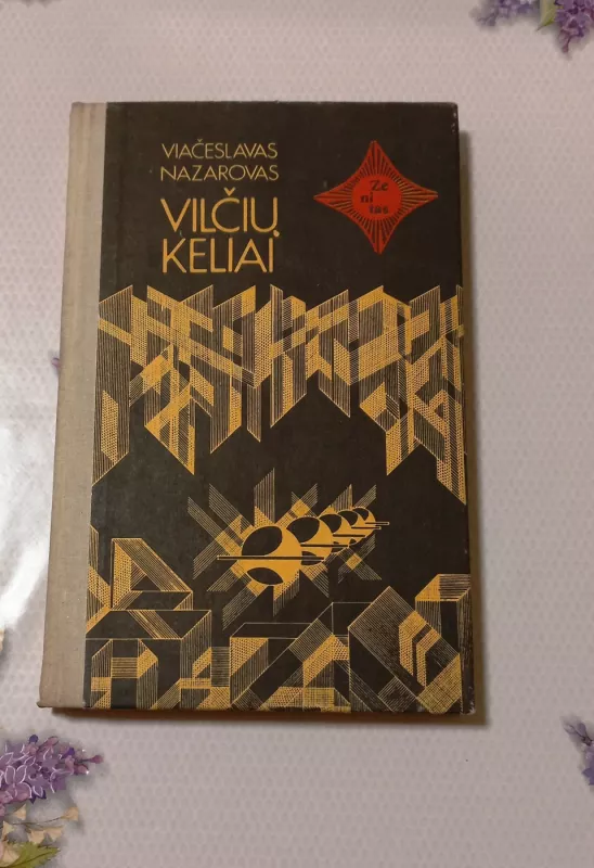 Vilčių keliai - Viačeslavas Nazarovas, knyga 2