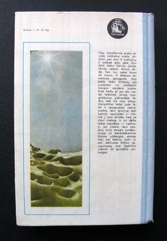 Ledinė knyga - Juhanas Smulis, knyga 4