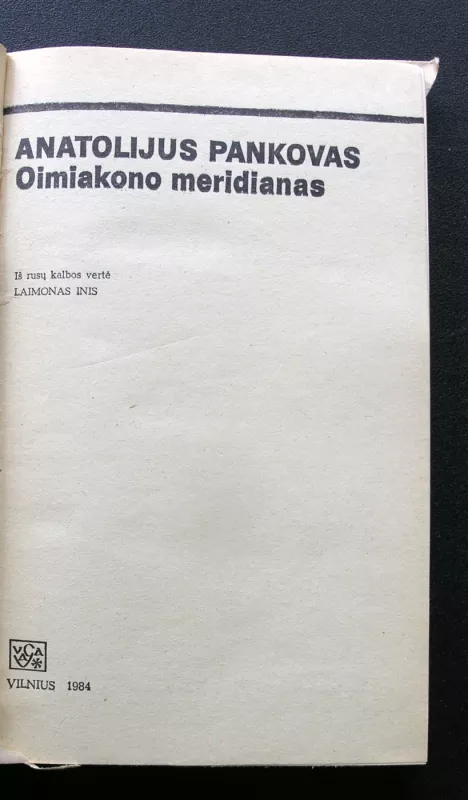 Oimiakono meridianas - Anatolijus Pankovas, knyga 3