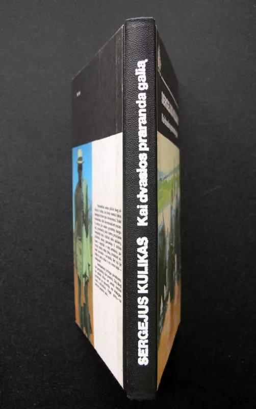 Kai dvasios praranda galią - Sergėjus Kulikas, knyga 6