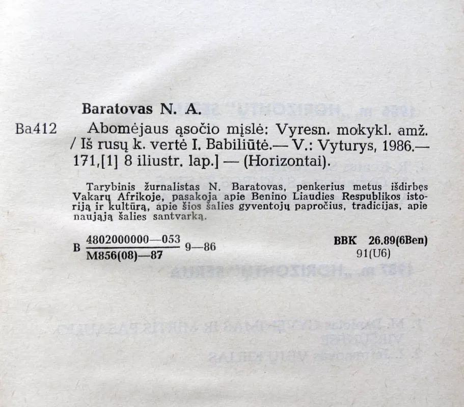 Abomėjaus ąsočio mįslė - Nikolajus Baratovas, knyga 5