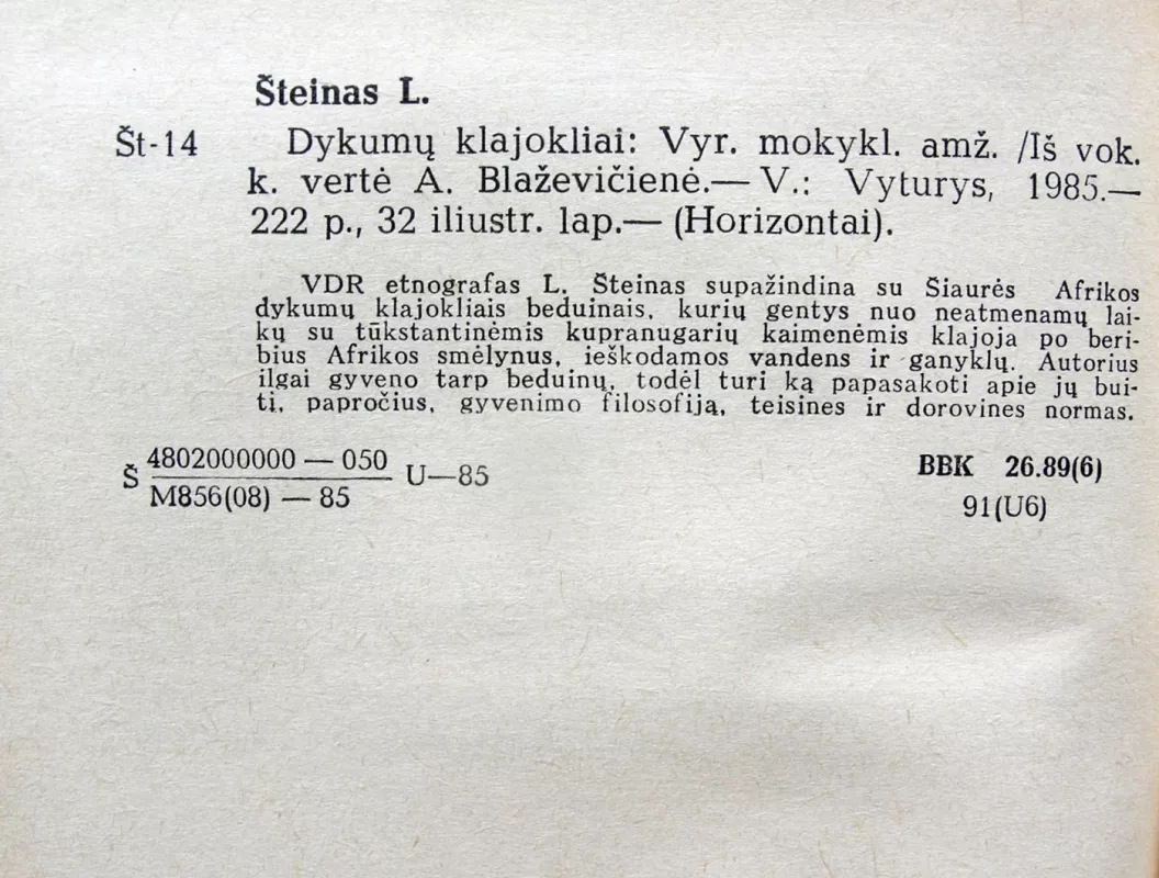 Dykumų klajokliai - Lotaras Šteinas, knyga 5