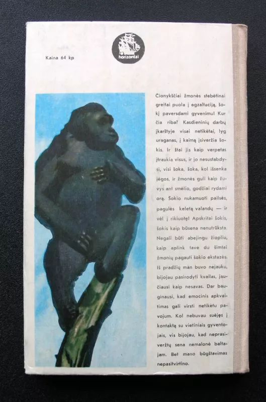 Kongas dailininko akimis - Sigfridas Siodergrenas, knyga 6