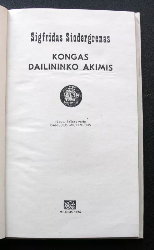 Kongas dailininko akimis - Sigfridas Siodergrenas, knyga 3