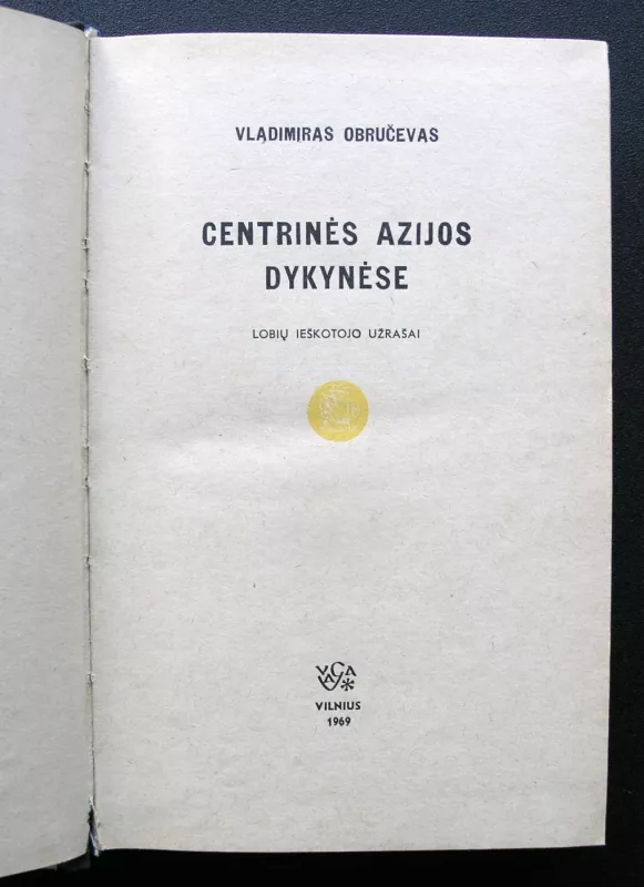 Centrinės Azijos dykynėse - Vladimiras Obručevas, knyga 3
