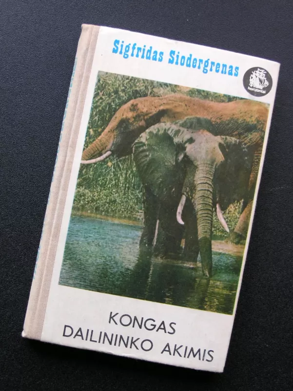 Kongas dailininko akimis - Sigfridas Siodergrenas, knyga 2