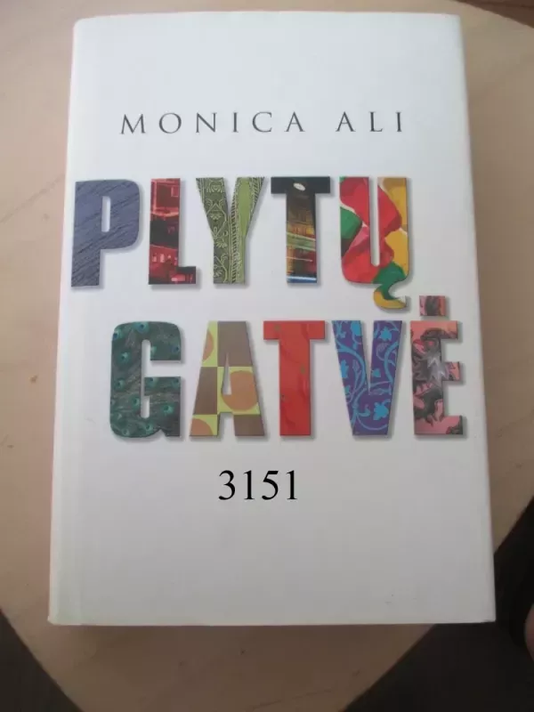Plytų gatvė - Monica Ali, knyga 2