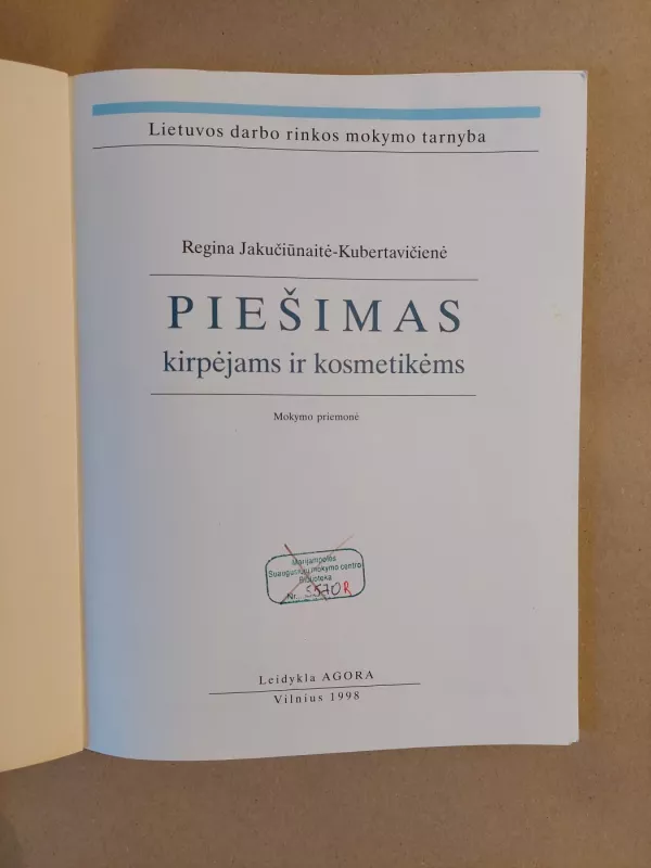 Piešimas kirpėjams ir kosmetikėms - Autorių Kolektyvas, knyga 3