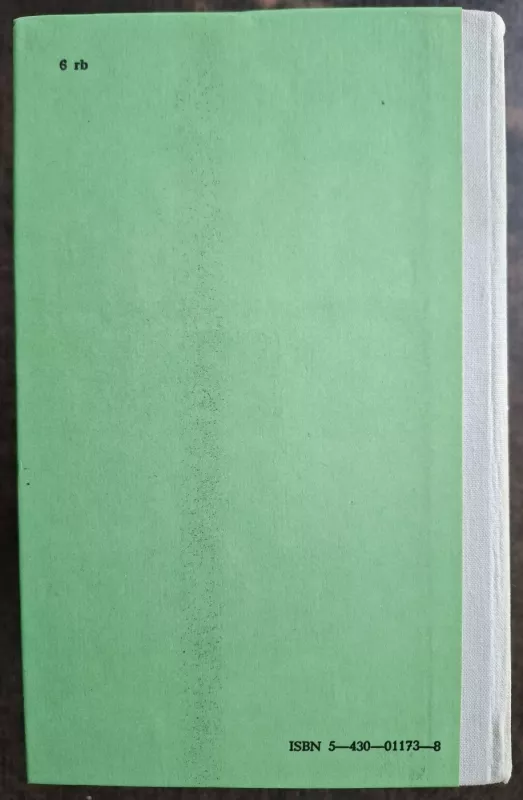 Tautinis auklėjimas - Antanas Maceina, knyga 4