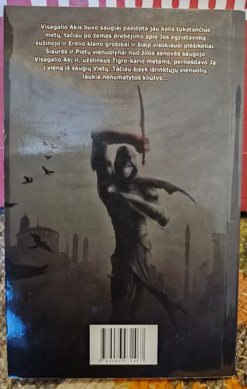 Visagalio akis (374) - S. Lukjanenko, N.  Perumov, knyga 2