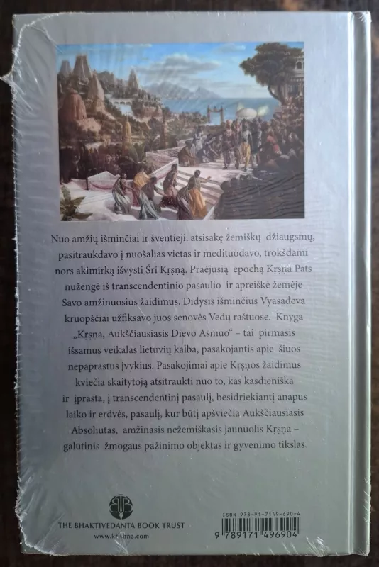 Krsna. Aukščiausiasis Dievo Asmuo (nauja neišpakuota knyga) - kūryba Liaudies, knyga 3