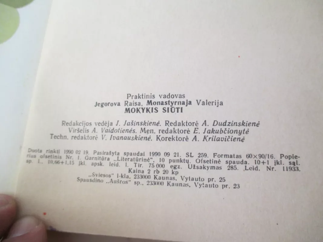 Mokykis siūti - R. Jegorova, knyga 4