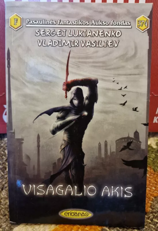 Visagalio akis (374) - S. Lukjanenko, N.  Perumov, knyga 3